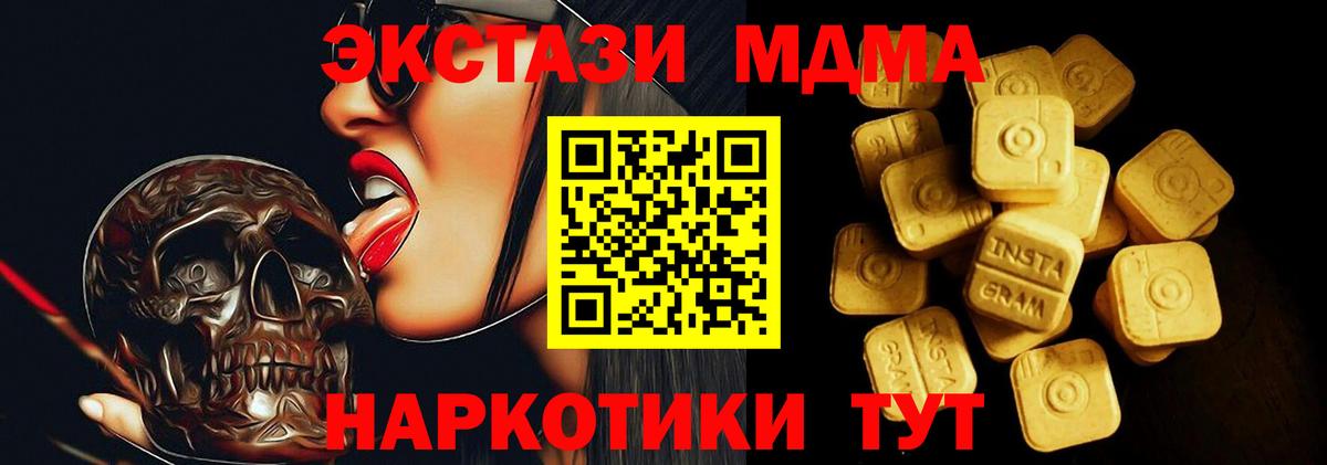 ЭКСТАЗИ ешки Кисловодск