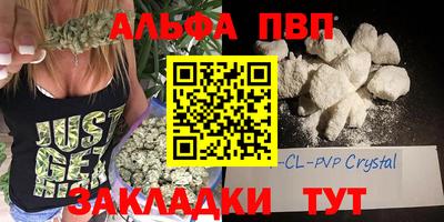 гидропоника Беслан
