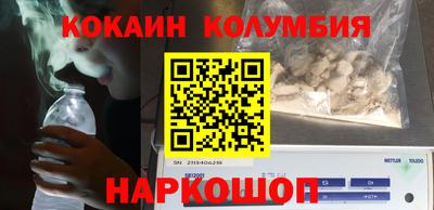 герыч Берёзовский