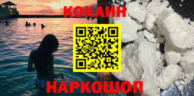 марки nbome Бийск