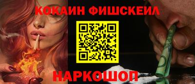 марки nbome Бийск