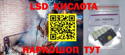 гидропоника Беслан