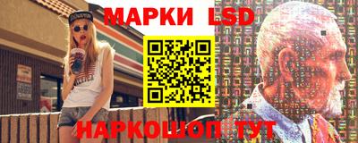 гидропоника Беслан