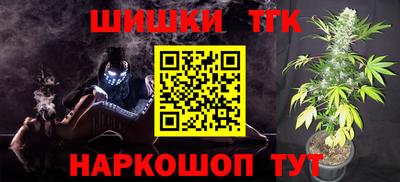 марки nbome Бийск