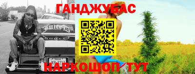 марки nbome Бийск