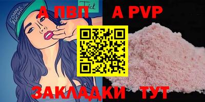 марки nbome Бийск