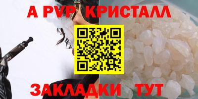 марки nbome Бийск