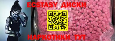 гидропоника Беслан