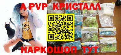 марки nbome Бийск