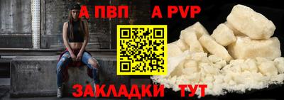 марки nbome Бийск