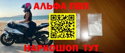 марки nbome Бийск