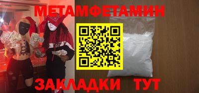 герыч Берёзовский