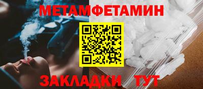 мескалин Владикавказ