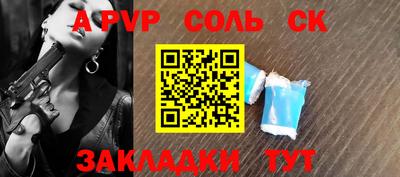 гидропоника Беслан