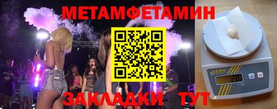 гидропоника Беслан