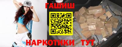 марки nbome Бийск