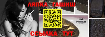 марки nbome Бийск
