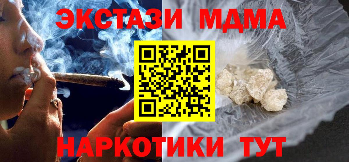 МЕТАМФЕТАМИН Кисловодск