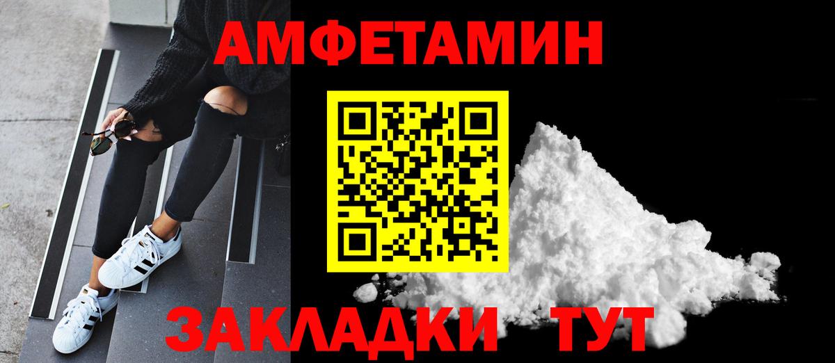 Первитин кристалл Кисловодск