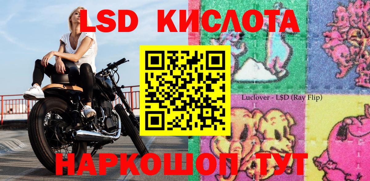 Марки NBOMe 1500мкг  Наркотические марки  Кисловодск  Вход с VPN 