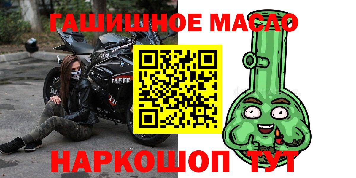 ТГК жижа Кисловодск