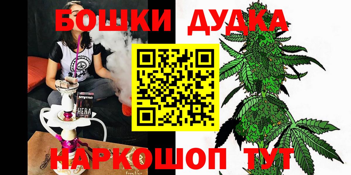 Марихуана VHQ  Бошки марихуана марихуана  Вход с VPN  Кисловодск 