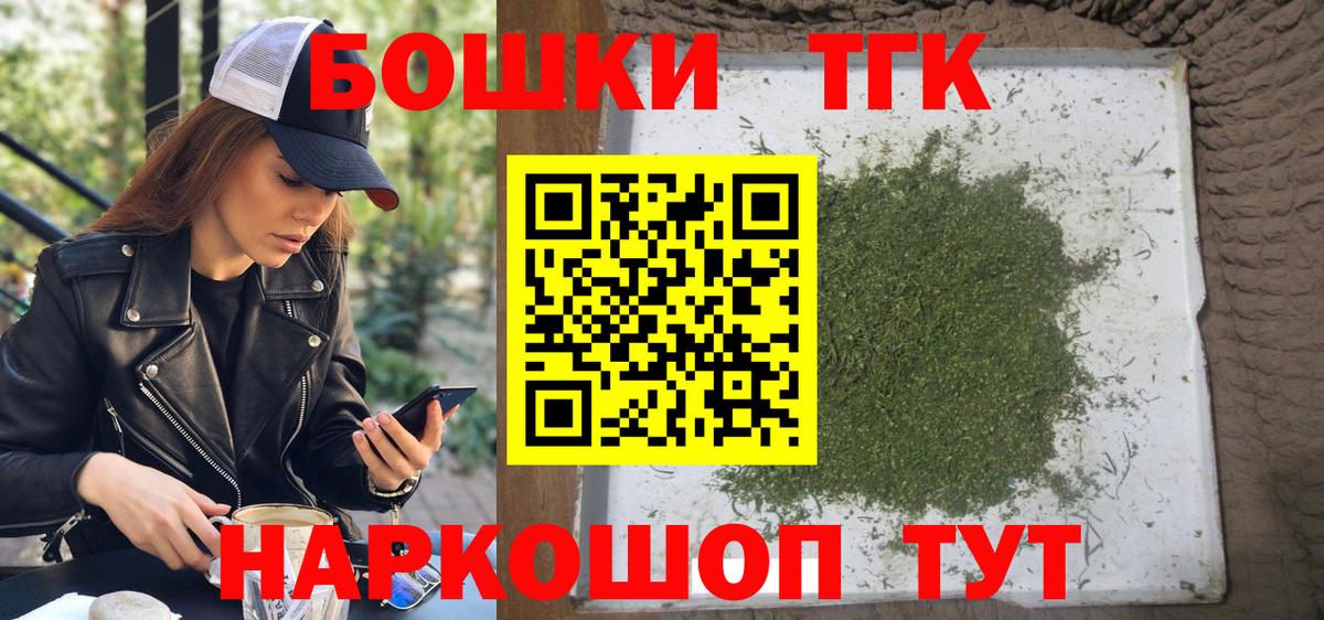 МАРИХУАНА план Кисловодск